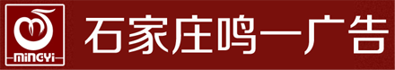 鳴一廣告
