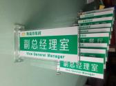 標(biāo)牌