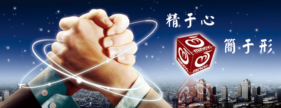石家莊鳴一廣告